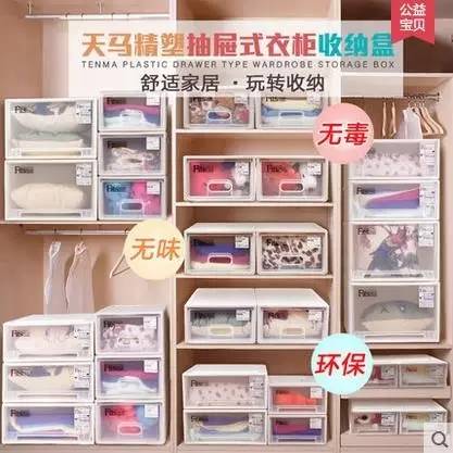日本主妇收纳衣物方法,日本主妇衣服收纳神器