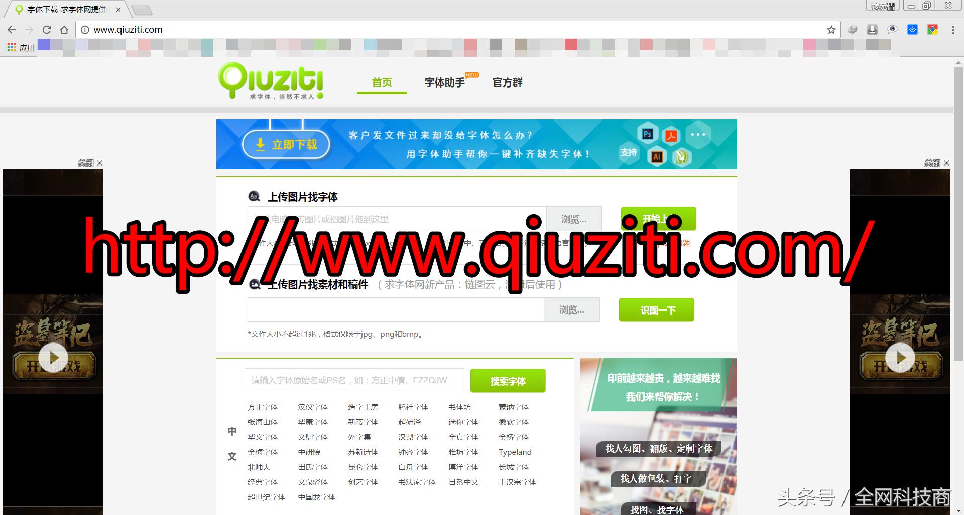 怎么在图片上弄出可爱的字体,如何在图片上加上自己喜欢的字体