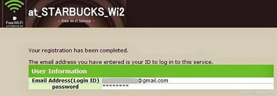 潜伏在身边的安全隐患,警惕福利陷阱