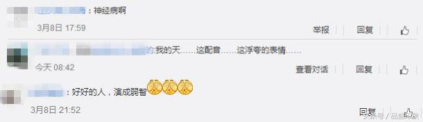 十部最毁三观的雷剧,被评为史上烂剧