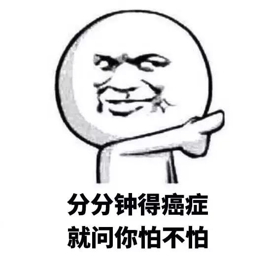 这些据说会「癌变」的妇科病要怎么治？听听妇科医生怎么说