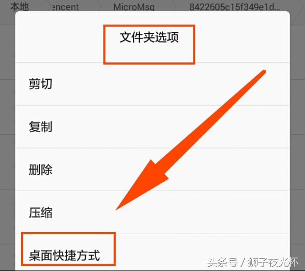 如何打开微信文件传输视频,微信视频文件安卓打开怎么保存