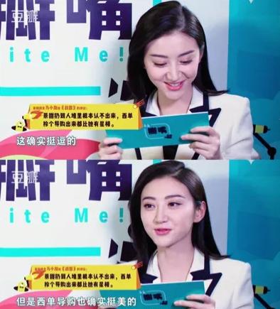 强心脏！被暗讽硬插入好莱坞大片伤害观众，景甜再度开启自黑模式