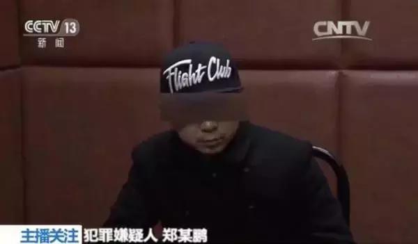 50亿条个人信息遭*取盗**！泄密频发，别当下一个徐玉玉