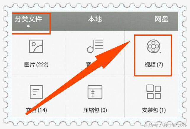 微信里小视频如何分享到朋友圈,微信小视频怎么分享到群里