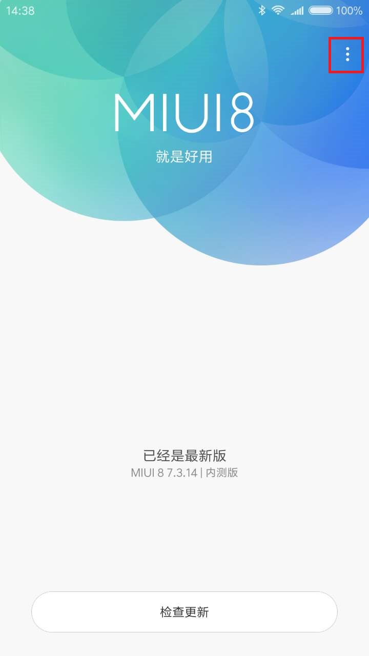 小米nfc用上海交通怎么刷公交地铁,小米手机可以刷杭州地铁吗