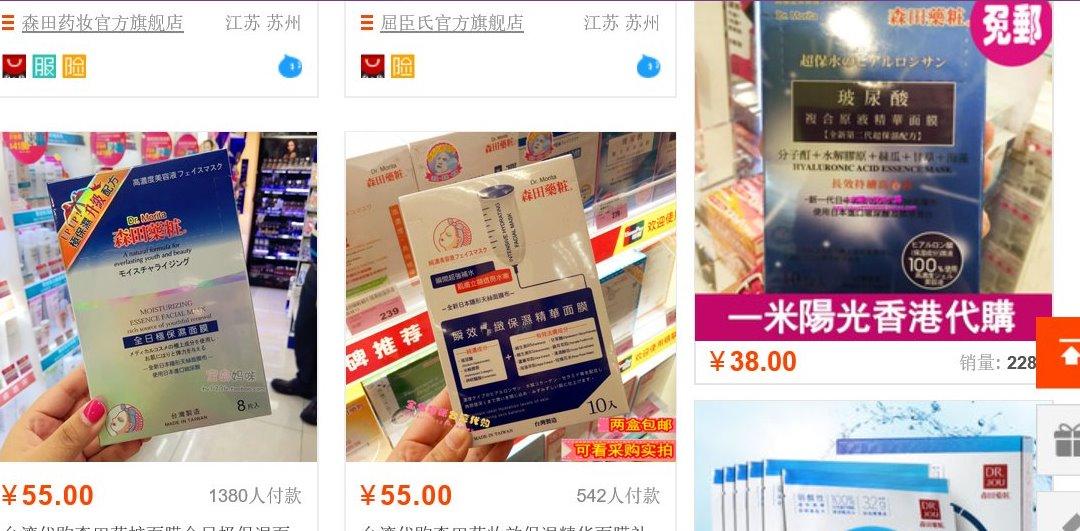 这些没被315曝光的假货你用过几样,买到假货除了315还有别的方法么