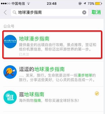 年度绝赞神价机票！暑假/国庆含税3100往返古巴/墨西哥！