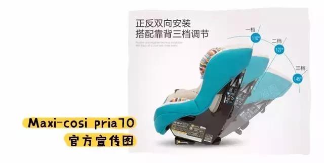 安全座椅最关键的参数,安全座椅的多种安全方式