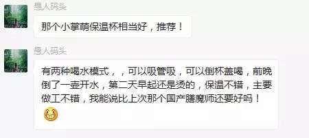 能保温也能焖粥,既能保温又能热菜的宝贝