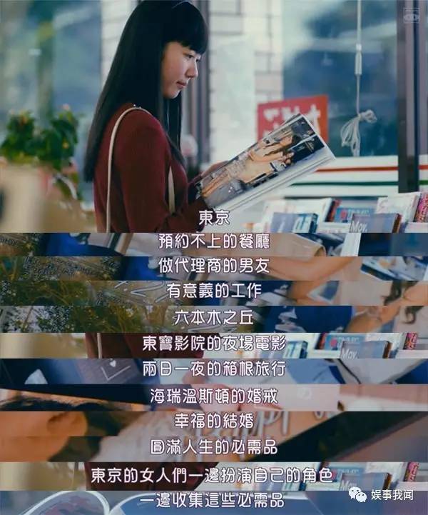 东京女子图鉴最动人的地方，大概是女主角坦诚拥抱欲望的样子