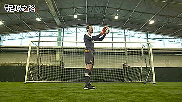 门将基础教程之切赫教你抓球、接球和站位
