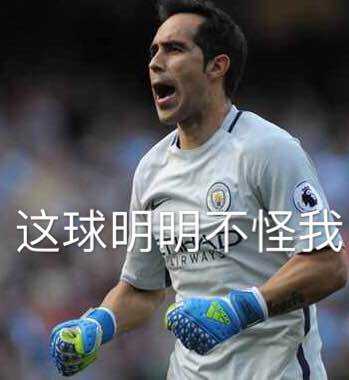 教大家如何扑点球的成功率高达50%,点球到底该往哪边扑