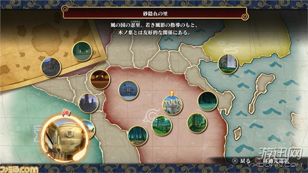 火影忍者究极风暴4有必要全屏吗,火影忍者究极风暴4pc版和ps4