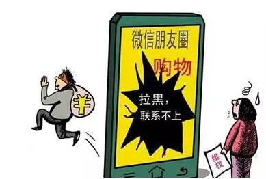 消费新陷阱是什么,东莞入户有哪些陷阱