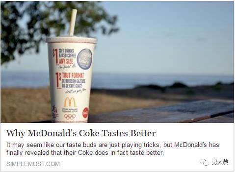 令人匪夷所思的标题党,震惊世界标题党