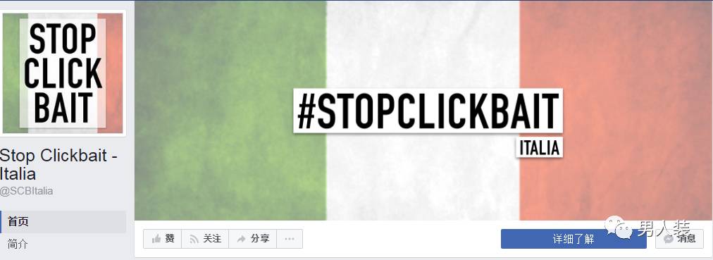 令人匪夷所思的标题党,震惊世界标题党