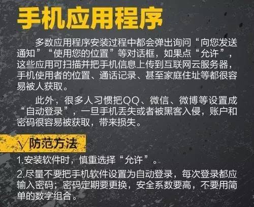 应急知识宣教片,应急科普平台使用的通知