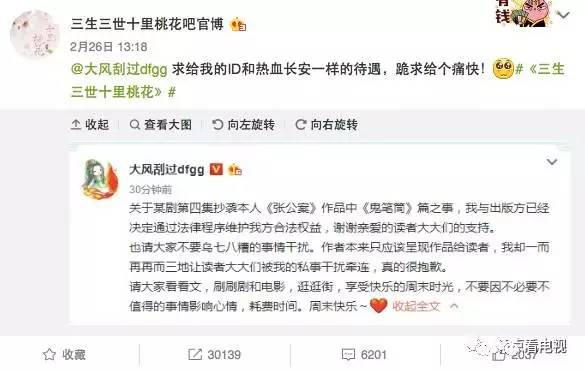 热血长安承认抄袭,热血长安是抄袭哪部小说电视剧