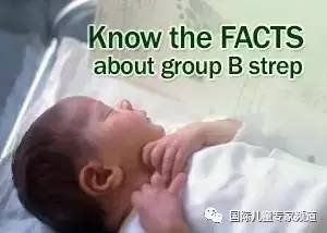 新生儿b族链球菌感染并发症,新生儿b族链球菌感染怎么办