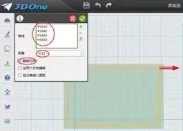 创意足球场设计,3d创意设计教学