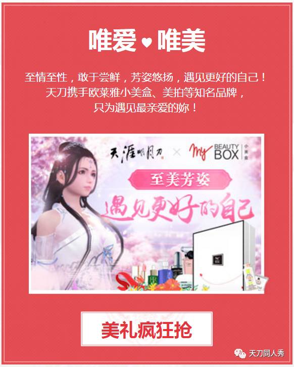 七大活动正式上线！一起来玩耍吧