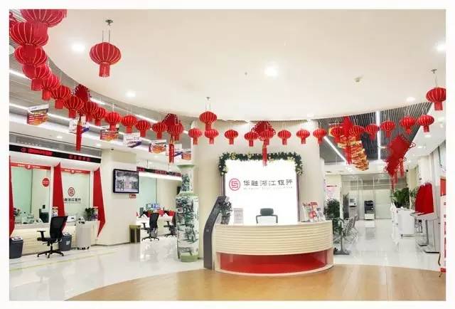 华融湘江银行贷款利率,华融湘江银行地点分布