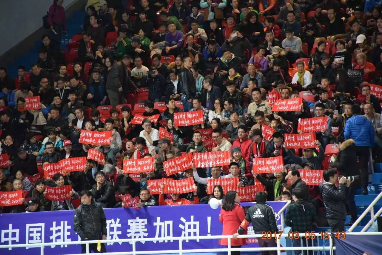 文明观赛球迷赛,文明观赛国安