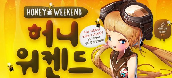 地下城与勇士最新回归活动,地下城与勇士韩服最新礼包