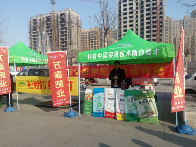 晋中太谷科技节,太谷区旅游发展