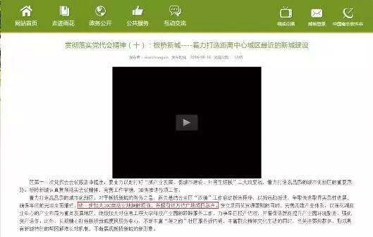 张近东足球最新消息,张近东恒大最新消息