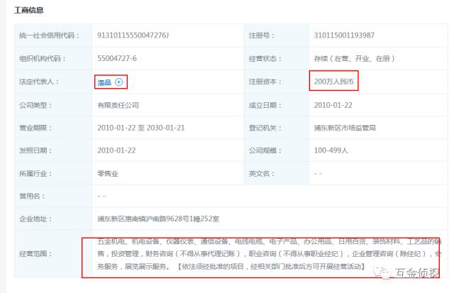 抱财网是合法的p2p公司吗,抱财网最近怎么了