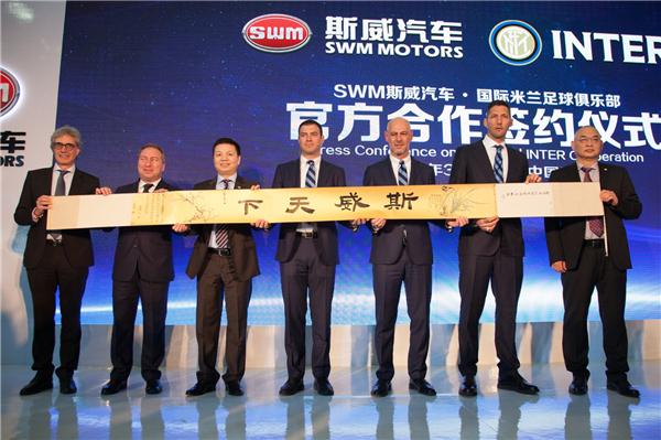 SWM斯威汽车菏泽润诚店,swm斯威g012.0自动挡落地价格