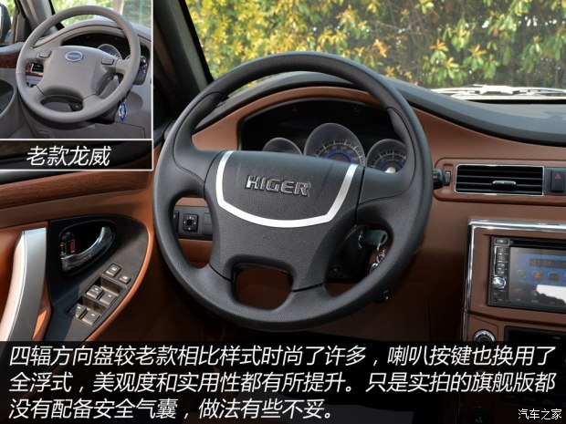 海格龙威皮卡档位,海格龙威2.8t皮卡多少钱