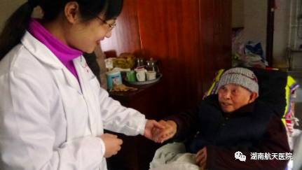 带你认识认识咱们航医的活雷锋！