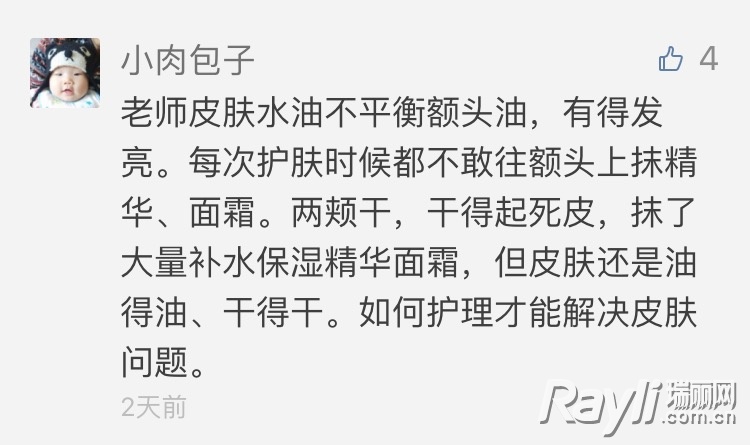 不同肤质的人如何正确补水,干燥肌肤补水的正确方法