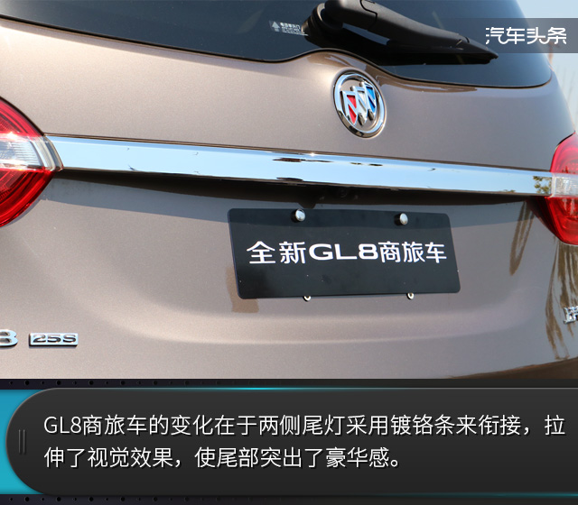 别克gl8抢先试驾,北京车展可以试驾别克gl8