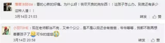 “那个人弄疼我”孩子只会这样的描述，就随时处于危险中！