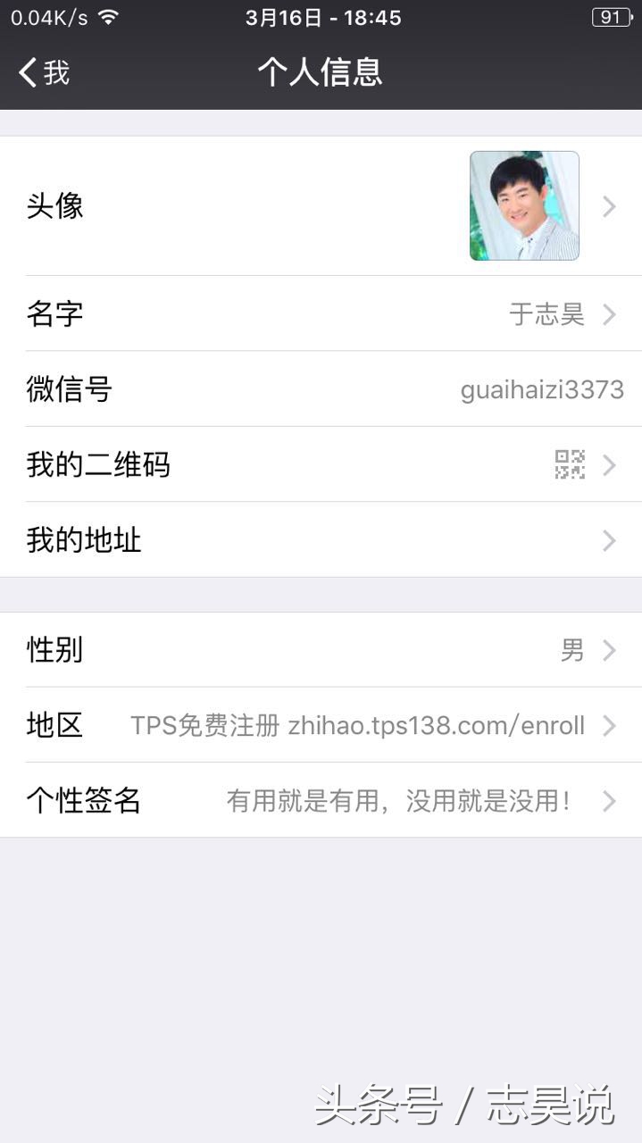 首先是感谢其次是感恩,感恩首先是知恩