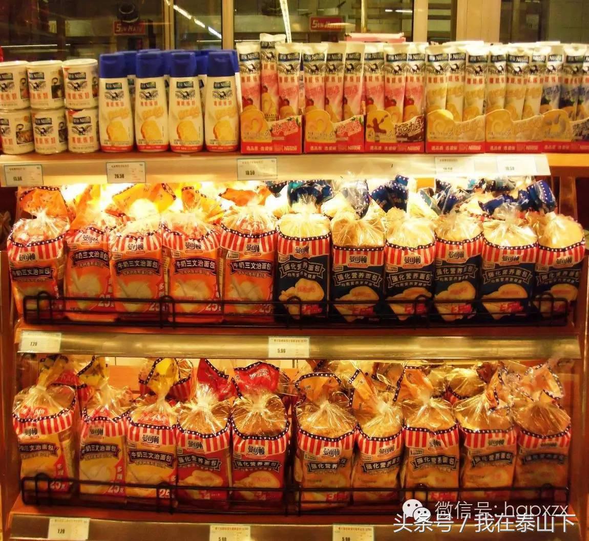 生鲜超市陈列分类培训,高端超市陈列