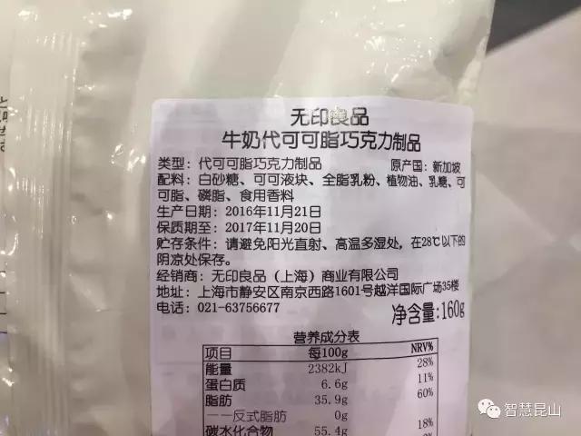 无印良品315优秀之处,无印良品被曝光
