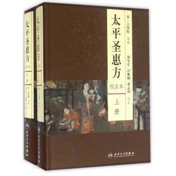 胳膊中风灸哪个穴位,中风后康复按摩什么穴位