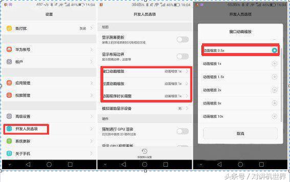 关于华为手机卡的解决方法,华为手机卡了怎么办教你一招搞定
