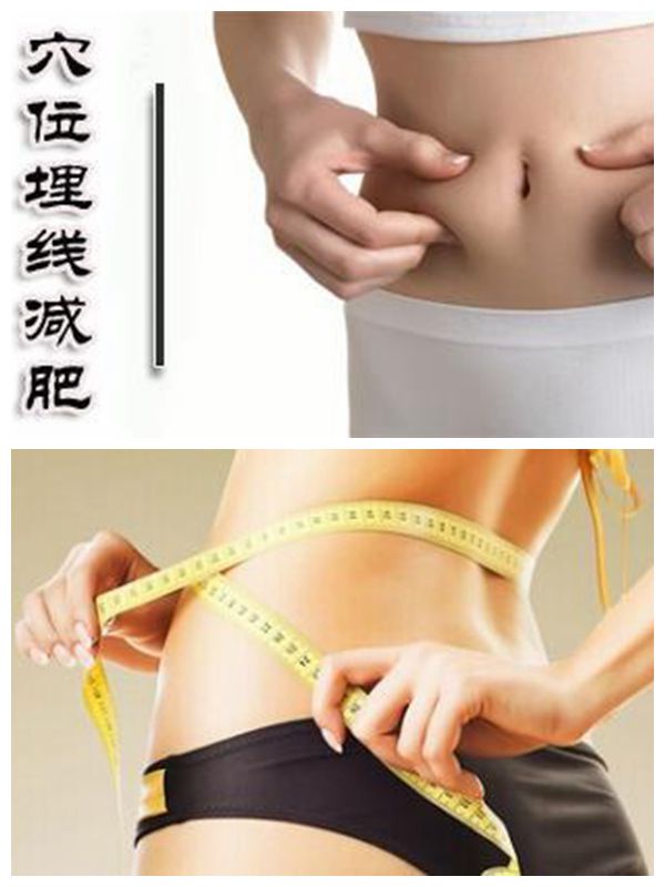 埋线减肥后怎样才能不反弹,埋线减肥肚子反而更大了