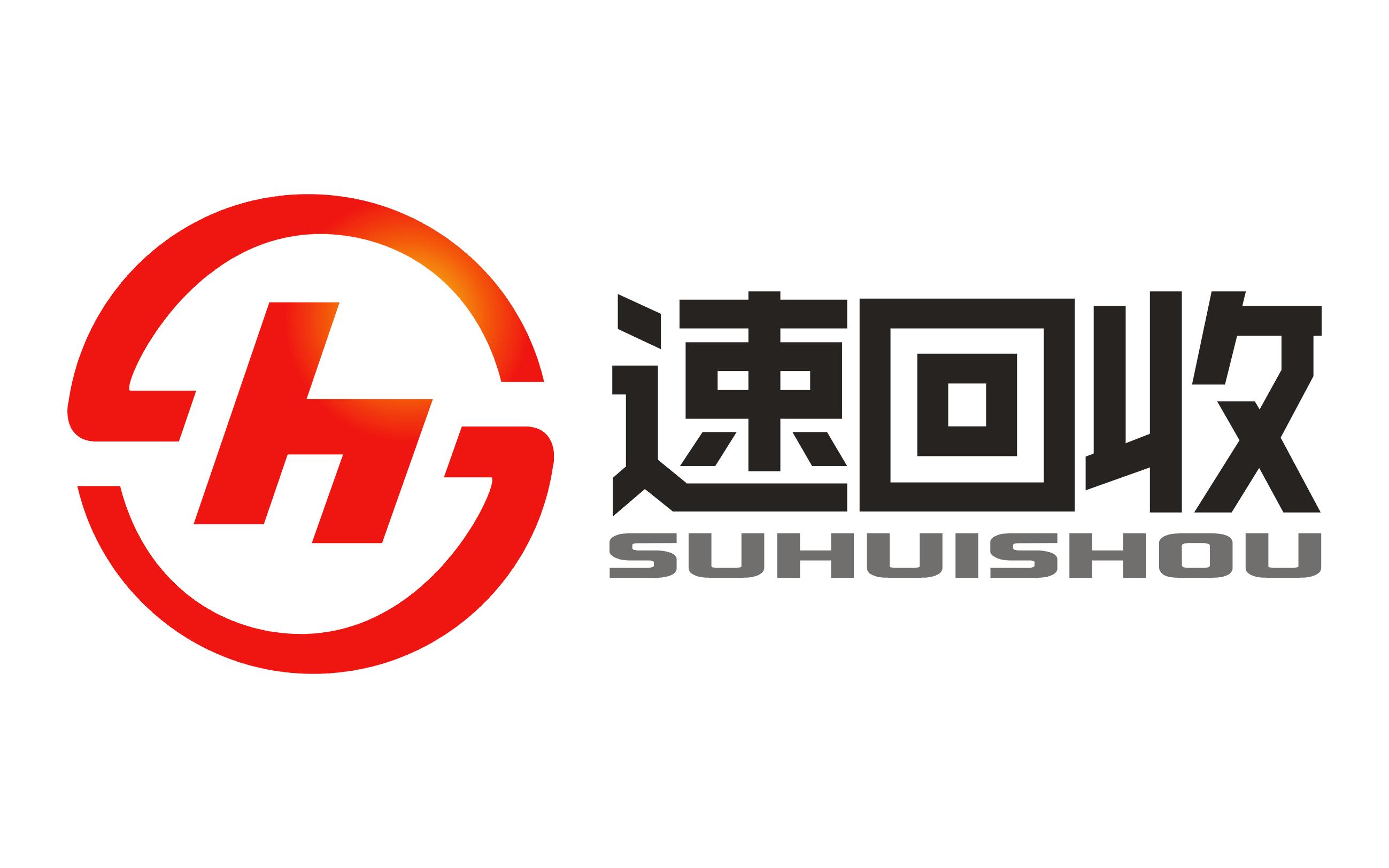 二手手机快速回收,二手手机回收新用户