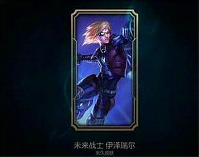 龙瞎皮肤几级能拿,2024新年龙瞎皮肤攻略