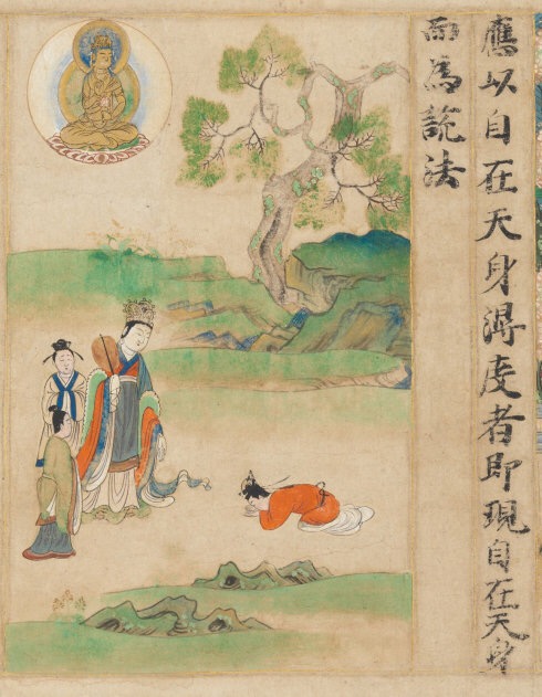 敦煌遗书100幅欣赏,敦煌遗书分类大全