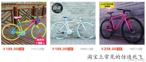 干货｜“老司机”实战教学如何鉴别跑鞋、“死飞”单车真伪