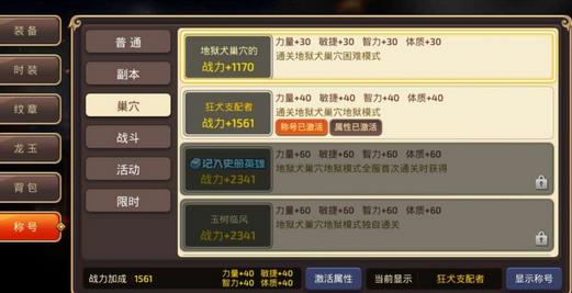 龙之谷手游怎么不涨经验了,龙之谷手游刚开始怎么搬砖