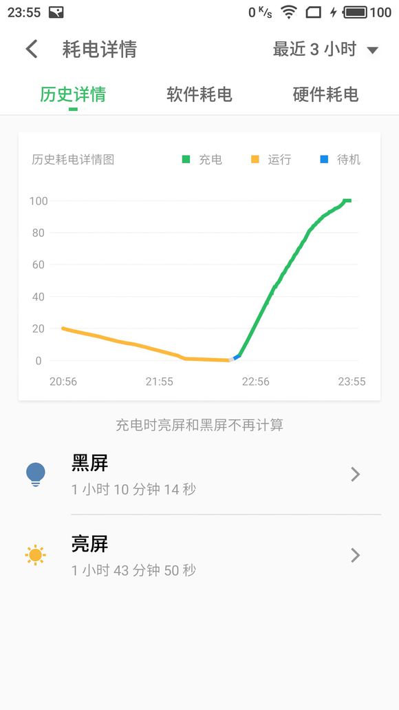 魅蓝x详细评测,魅蓝x开箱测评